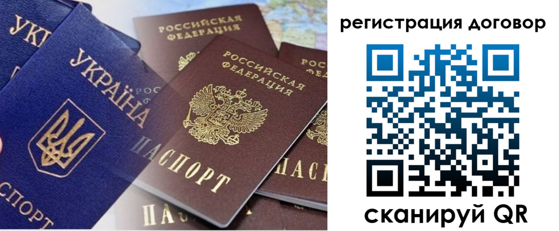 прописка гарантия в Кашире