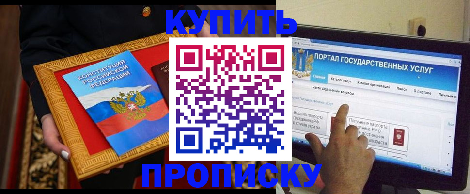 регистрация для дет. сада в Кашире